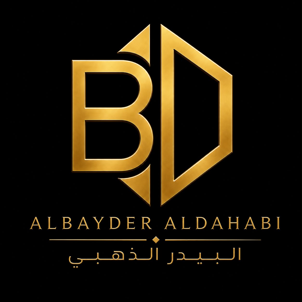 Albayder Aldahabi engineering team